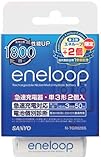 eneloop 単3形4本+急速充電器 BC-KJR02B40