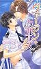 商業誌：ヴァージン・クルーズ
