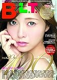 B.L.T.2016年11月号