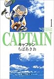 オグ マンディーノ 十二番目の天使 文学どうでしょう