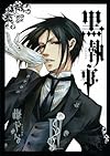 黒執事 4 (Gファンタジーコミックス)
