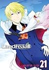 Landreaall 21巻 (ZERO-SUMコミックス)