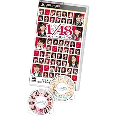 「AKB1/48 アイドルと恋したら… Premier Special Pack」 特典 ゲーム内トレーディングカード(48種)入手ダウンロードコード入り特製カード付き
