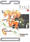 Dears 03 (電撃コミックス)