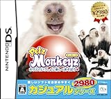 カジュアルシリーズ2980 Petz Monkeyz モンキーズ