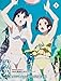 氷菓 (3) オリジナルアニメBD付き限定版 (カドカワコミックス・エース)