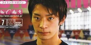 SWIMMING MAGAINE (スイミング・マガジン) 2009年 07月号 [雑誌]