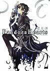 Pandora Hearts 2 (Gファンタジーコミックス)