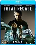 トータル・リコール [Blu-ray]