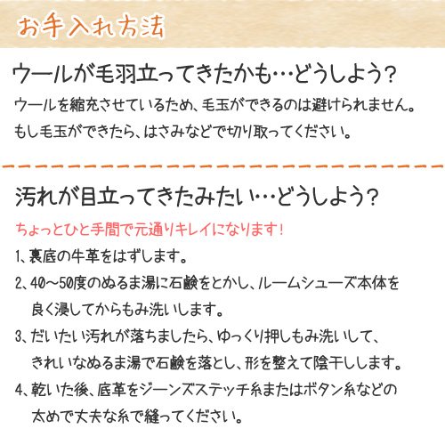 [限定品][ハンドメイド] フェルト ルームシューズ 100％天然ニュージーランドウールフェルト [16種] Mサイズ（25cm）