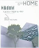 X-KnowledgeHOME18 (エクスナレッジムック)