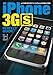 iPhone 3GS PERFECT GUIDE (パーフェクトガイドシリーズ)