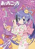 あっちこっち 4 [Blu-ray]