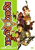 ROBO☆ROCK [DVD]