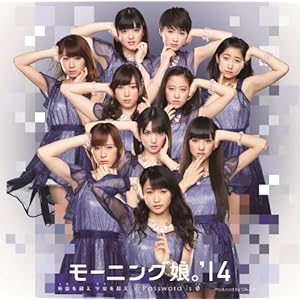 時空を超え 宇宙を超え/Password is 0(初回生産限定盤A)(DVD付)