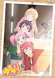 ゆるゆり♪♪ vol.1 (初回限定仕様) [Blu-ray]