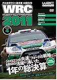 WRC 2011 SEASON4[DVD]―WRC世界ラリー選手権公認DVD