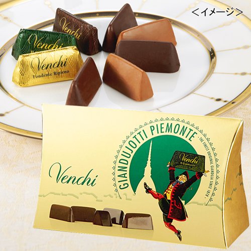 Venki（ヴェンキ） ジャンドゥーヤ　ギフトボックス (イタリア チョコレート)