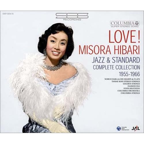 LOVE! MISORA HIBARI JAZZ & STANDARD COMPLETE COLLECTION 1955-66