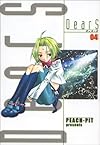 Dears 04 (電撃コミックス)