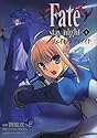 Fate/stay night 4