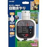 タカギ かんたん水やりタイマースタンダードGTA111