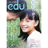 商品の詳細