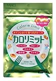 ファンケル カロリミット 24.1g （約30回分）