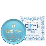 ロゼット 洗顔パスタ 解析 かずのすけの化粧品評論と美容化学についてのぼやき