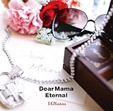 Dear Mama feat.小田和正(初回限定盤)(DVD付)