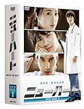 ニューハートDVD-BOXI