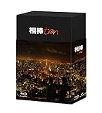 相棒 season 10 ブルーレイBOX (6枚組) [Blu-ray]