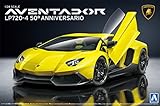 青島文化教材社 1/24 スーパーカーシリーズ No.17 ランボルギーニ アヴェンタドール ...