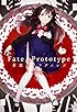 Fate/Prototype 蒼銀のフラグメンツ (2)
