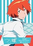 つり球 1【通常版】 [DVD]