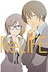 ReLIFE 3 (アーススターコミックス)