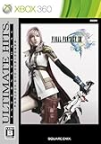 ファイナルファンタジーXIII アルティメットヒッツ インターナショナル