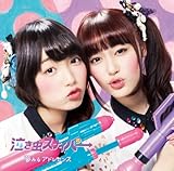 泣き虫スナイパ→(Type-D)