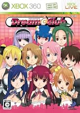 DREAM C CLUB(ドリームクラブ) 特典 限定コスチュームDLCカード付き