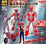 ガシャポン SR 特撮ヒーローコレクション 電人ザボーガー編 全5種