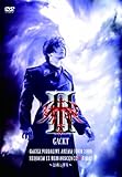GACKT VISUALIVE ARENA TOUR 2009 REQUIEM ET REMINISCENCE II FINAL~鎮魂と再生~ [DVD]