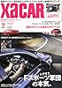 XaCAR (ザッカー) 2013年 02月号 [雑誌]