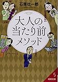 精神科医 中井久夫さんの本で知った 頑張って の別の言い方 心に効く本の話