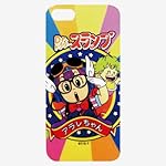 キャラクターカバー Dr.スランプアラレちゃん アラレちゃん&ガッちゃん【iPhone5専用】TEDR50