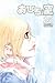 あひるの空 Vol.25 (少年マガジンコミックス)