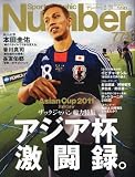 Sports Graphic Number 772 (2011.2.24) 号