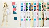 シマシマ 全12巻完結セット (モーニングKC)
