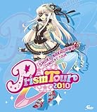 中川翔子 Prism Tour 2010 [Blu-ray]