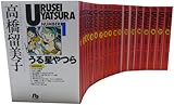 うる星やつら 全巻セット (小学館文庫)