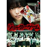 ジョーカーゲーム 脱出 エスケープ 映画レビュー もう裕乃さんカワイイから全部許すわ おたるつ